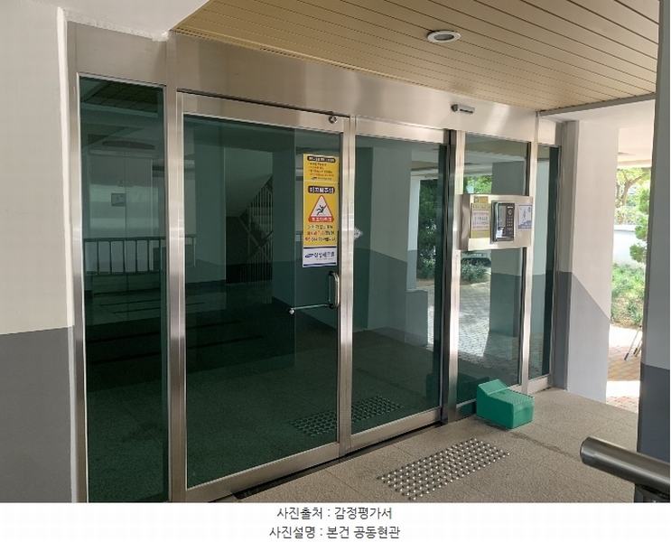 2024타경58225 충청남도 당진시 대호만로 23-13, 삼성쉐르빌 107동 6층 601호 아파트[공급47평형] 경매 이미지