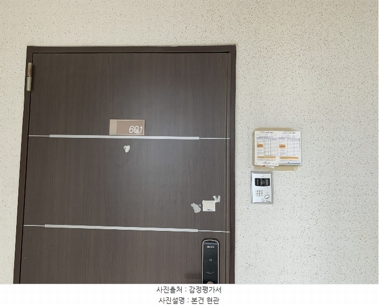 2024타경58225 충청남도 당진시 대호만로 23-13, 삼성쉐르빌 107동 6층 601호 아파트[공급47평형] 경매 이미지