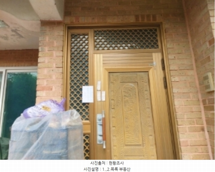 2024타경58317 충청남도 당진시 우두동 814 주택 경매 이미지