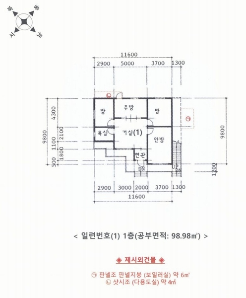 2024타경58317 충청남도 당진시 우두동 814 주택 경매 이미지