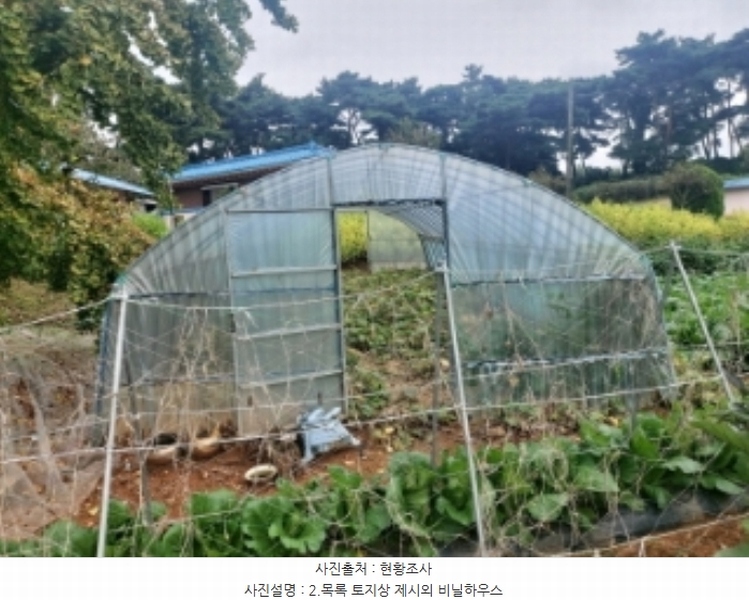 2024타경59259 충청남도 당진시 송악읍 복운리 171 농지 경매 이미지