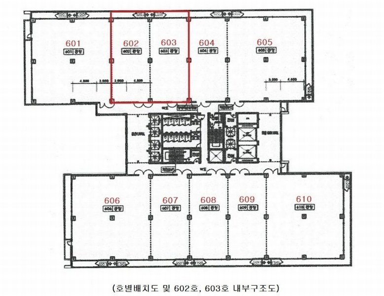 2024타경141556 서울특별시 금천구 가산디지털1로 212, 코오롱디지털타워애스턴 6층 603호 아파트형공장 경매 이미지
