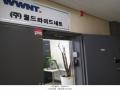 2024타경141556 서울특별시 금천구 가산디지털1로 212, 코오롱디지털타워애스턴 6층 603호 아파트형공장 경매 이미지