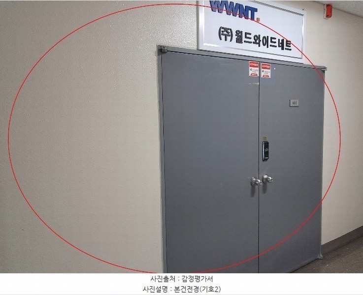 2024타경141556 서울특별시 금천구 가산디지털1로 212, 코오롱디지털타워애스턴 6층 603호 아파트형공장 경매 이미지