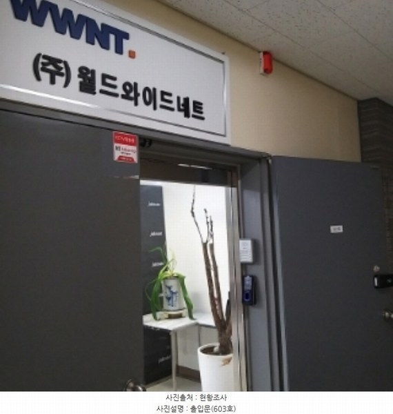 2024타경141556 서울특별시 금천구 가산디지털1로 212, 코오롱디지털타워애스턴 6층 603호 아파트형공장 경매 이미지