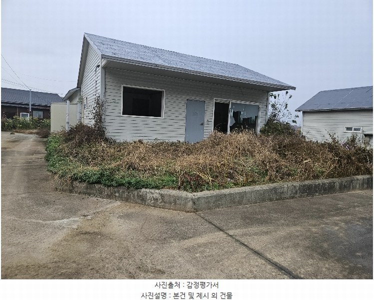 2024타경60389 충청남도 당진시 송악읍 금곡리 274-34 농지 경매 이미지