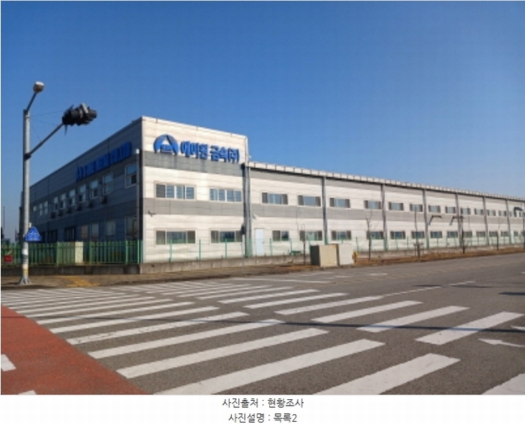 2024타경61412 충청남도 당진시 석문면 통정리 1624 공장 경매 이미지