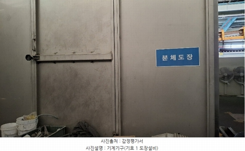 2024타경61412 충청남도 당진시 석문면 통정리 1624 공장 경매 이미지