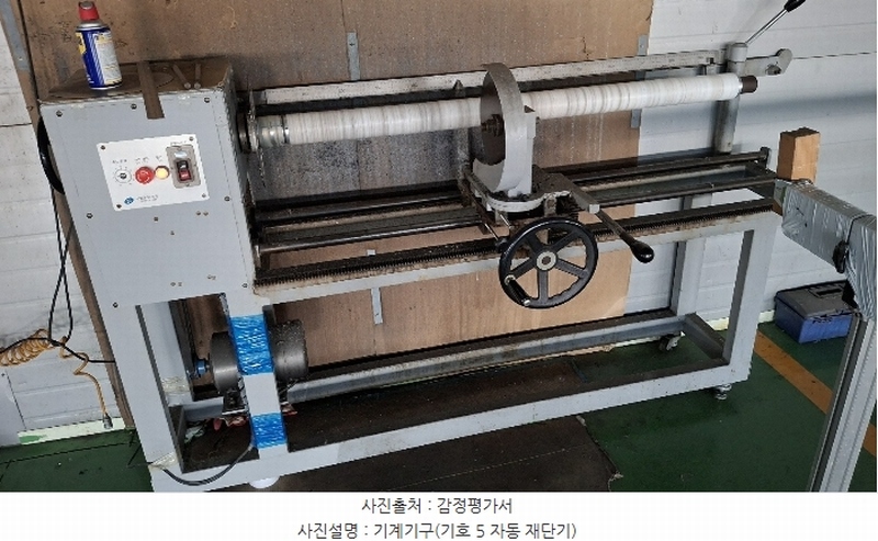 2024타경61412 충청남도 당진시 석문면 통정리 1624 공장 경매 이미지