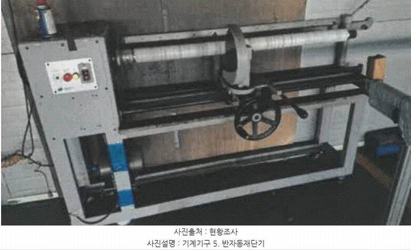 2024타경61412 충청남도 당진시 석문면 통정리 1624 공장 경매 이미지