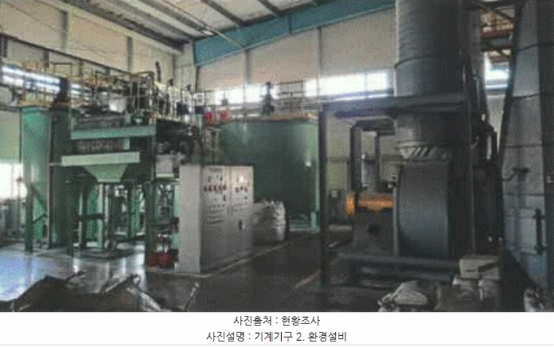 2024타경61412 충청남도 당진시 석문면 통정리 1624 공장 경매 이미지