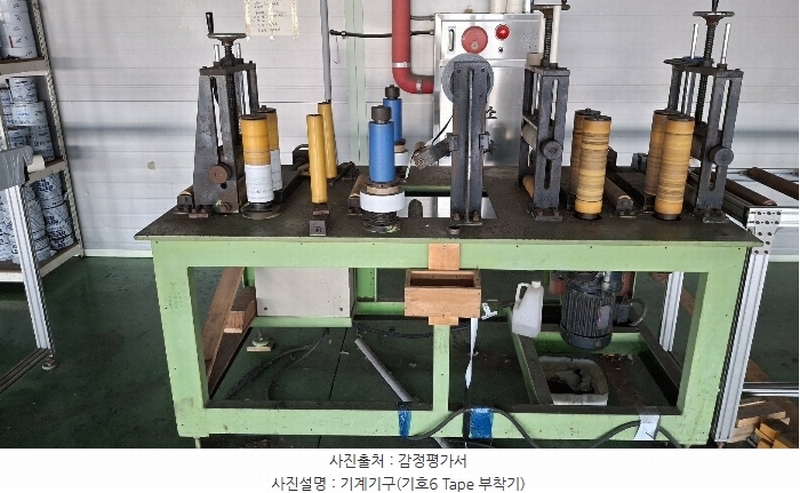 2024타경61412 충청남도 당진시 석문면 통정리 1624 공장 경매 이미지