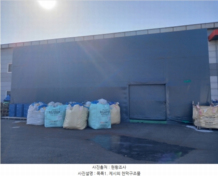 2024타경61412 충청남도 당진시 석문면 통정리 1624 공장 경매 이미지