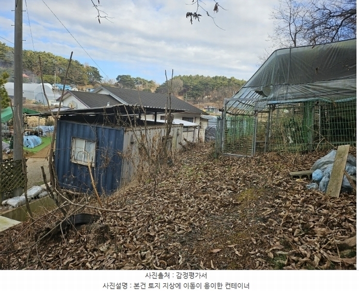 2024타경61504 충청남도 당진시 송산면 금암리 산21 임야 경매 이미지