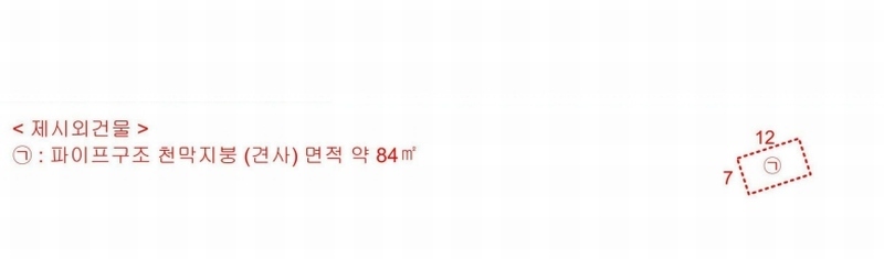 2024타경61504 충청남도 당진시 송산면 금암리 산21 임야 경매 이미지