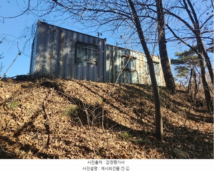 2024타경61689 충청남도 서산시 대산읍 대로리 산141-35 임야 경매 이미지