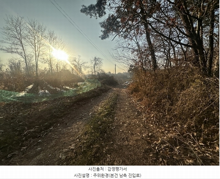 2024타경61849 충청남도 당진시 송악읍 중흥리 661-13 임야 경매 이미지