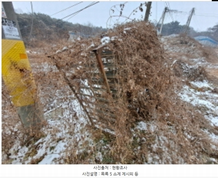 2024타경62217 충청남도 당진시 송악읍 월곡리 산48-4 임야 경매 이미지
