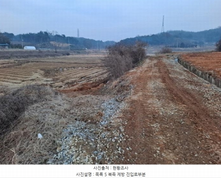 2025타경94 충청남도 당진시 송악읍 석포리 384 농지 경매 이미지