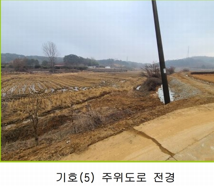 2025타경94 충청남도 당진시 송악읍 석포리 384 농지 경매 이미지