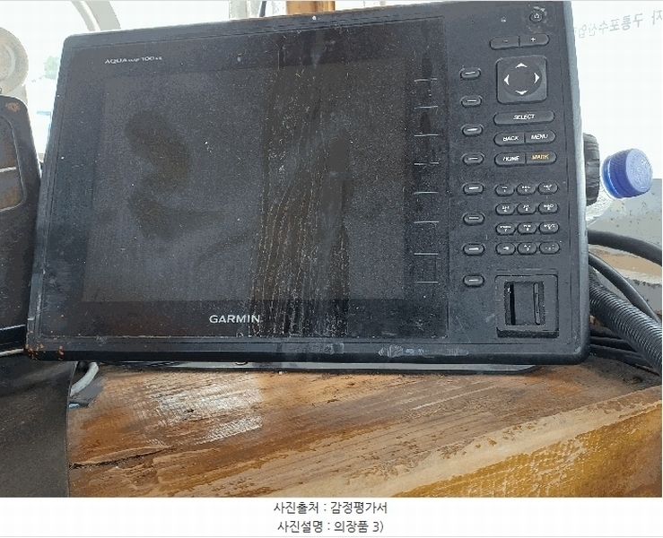 2025타경421 경상북도 포항시 북구 해동로 278, 동측 항내 선박 경매 이미지