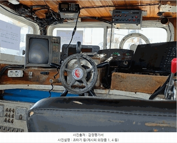 2025타경421 경상북도 포항시 북구 해동로 278, 동측 항내 선박 경매 이미지