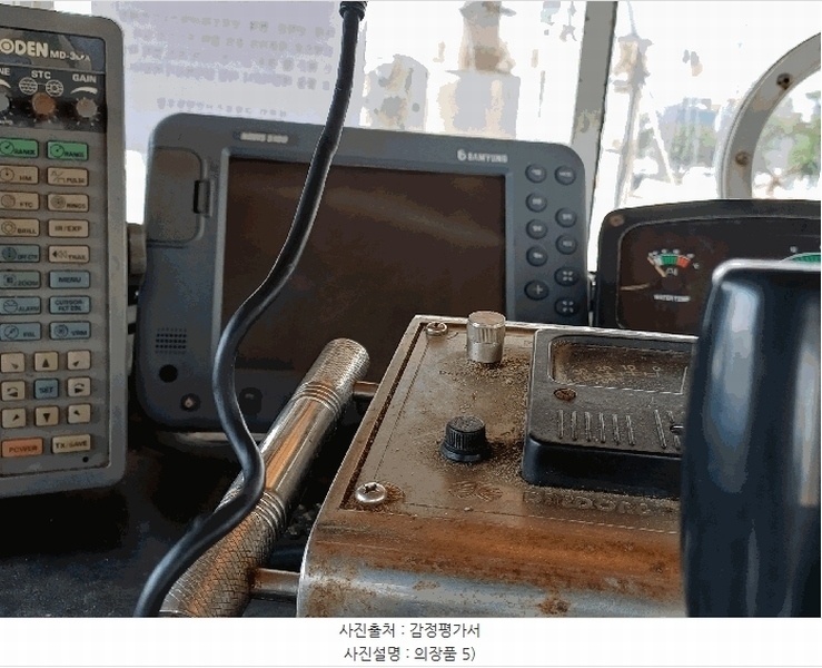 2025타경421 경상북도 포항시 북구 해동로 278, 동측 항내 선박 경매 이미지