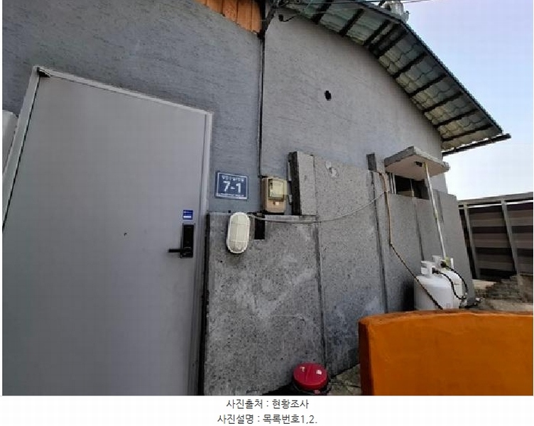 2025타경638 경상남도 진주시 망경동 415-4 주택 경매 이미지