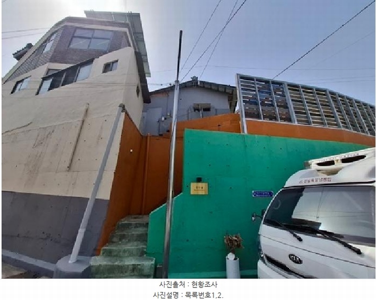 2025타경638 경상남도 진주시 망경동 415-4 주택 경매 이미지