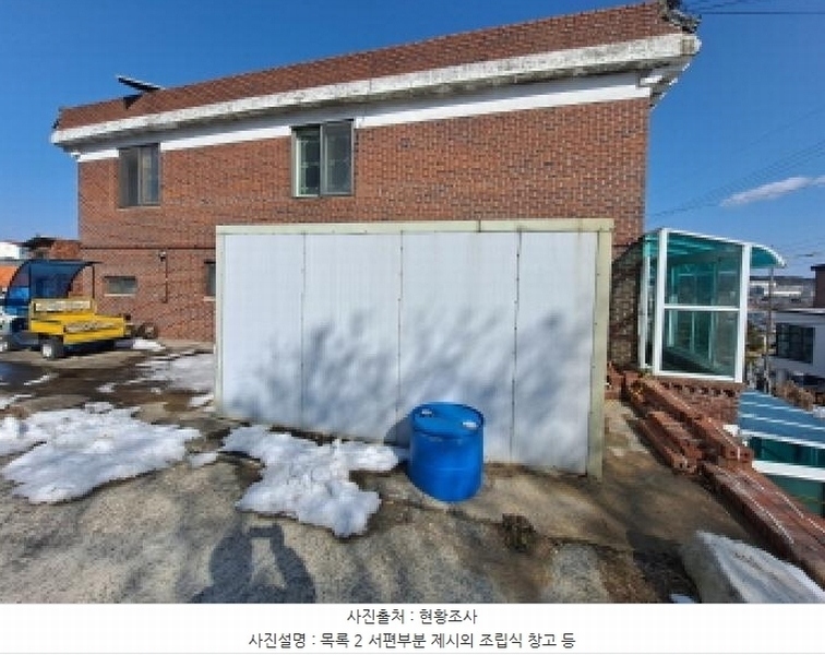 2025타경50709 충청남도 당진시 순성면 봉소리 68-2 근린주택 경매 이미지
