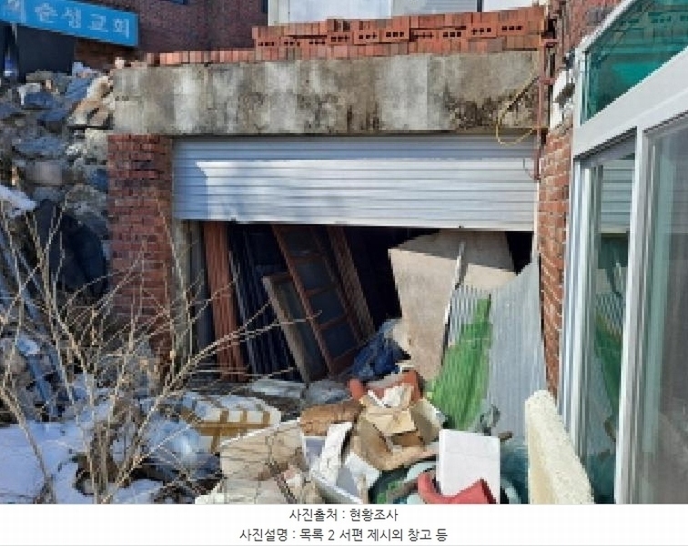2025타경50709 충청남도 당진시 순성면 봉소리 68-2 근린주택 경매 이미지