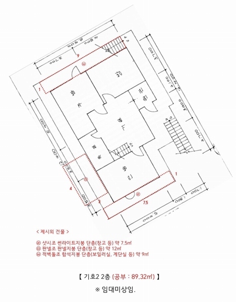 2025타경50709 충청남도 당진시 순성면 봉소리 68-2 근린주택 경매 이미지