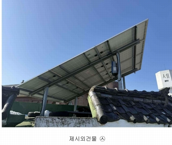 2025타경50709 충청남도 당진시 순성면 봉소리 68-2 근린주택 경매 이미지