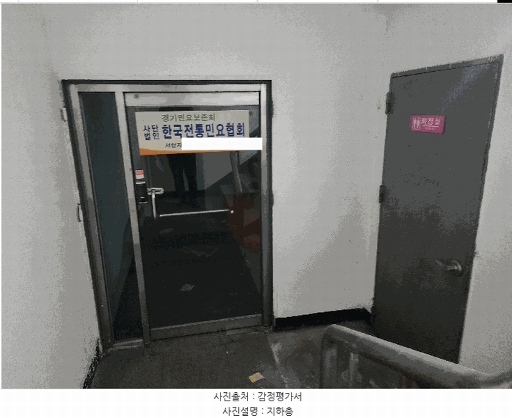 2025타경50853 충청남도 서산시 동문동 269-6 근린시설 경매 이미지