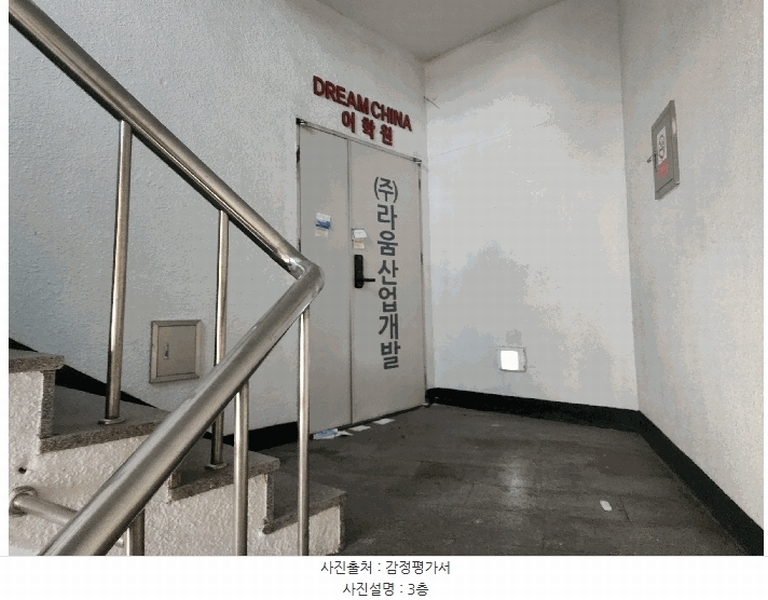 2025타경50853 충청남도 서산시 동문동 269-6 근린시설 경매 이미지