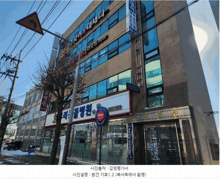 2025타경50853 충청남도 서산시 동문동 269-6 근린시설 경매 이미지