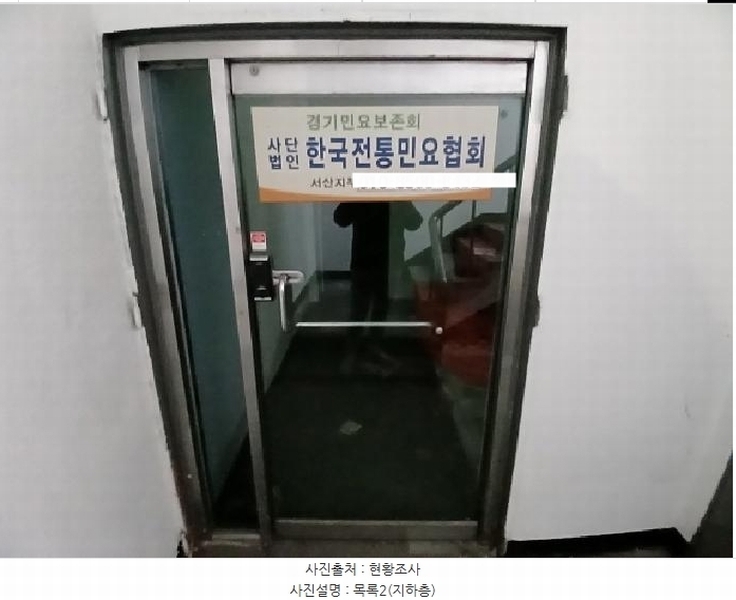 2025타경50853 충청남도 서산시 동문동 269-6 근린시설 경매 이미지