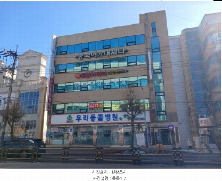 2025타경50853 충청남도 서산시 동문동 269-6 근린시설 경매 이미지