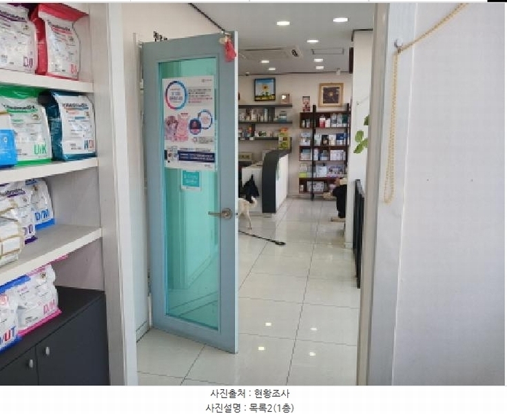 2025타경50853 충청남도 서산시 동문동 269-6 근린시설 경매 이미지