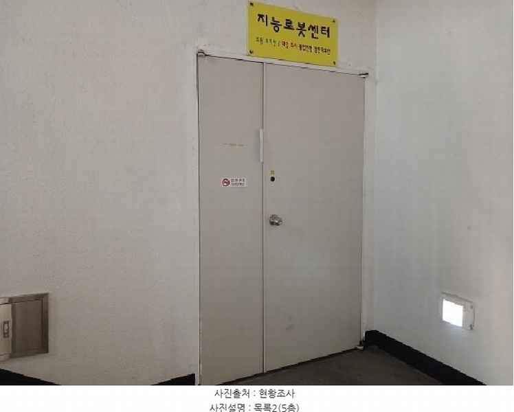2025타경50853 충청남도 서산시 동문동 269-6 근린시설 경매 이미지