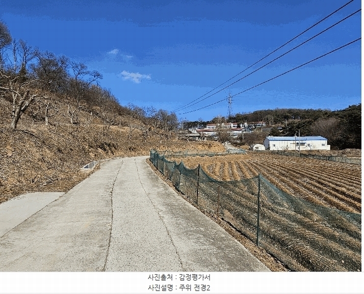 2025타경50957 충청남도 당진시 순성면 갈산리 149 농지 경매 이미지