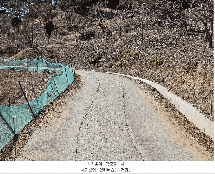 2025타경50957 충청남도 당진시 순성면 갈산리 149 농지 경매 이미지