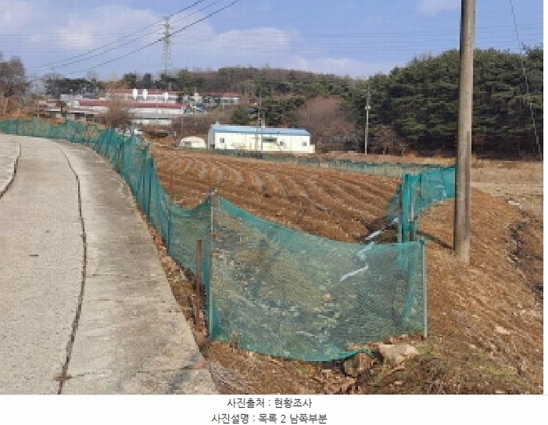2025타경50957 충청남도 당진시 순성면 갈산리 149 농지 경매 이미지