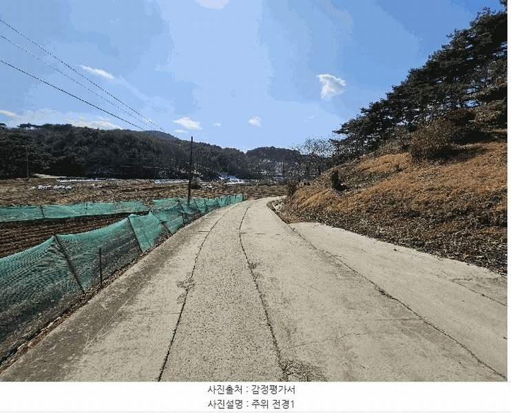 2025타경50957 충청남도 당진시 순성면 갈산리 149 농지 경매 이미지