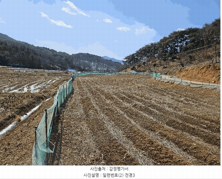 2025타경50957 충청남도 당진시 순성면 갈산리 149 농지 경매 이미지