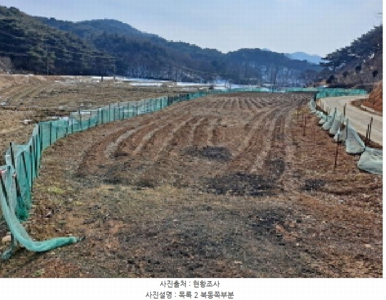 2025타경50957 충청남도 당진시 순성면 갈산리 149 농지 경매 이미지