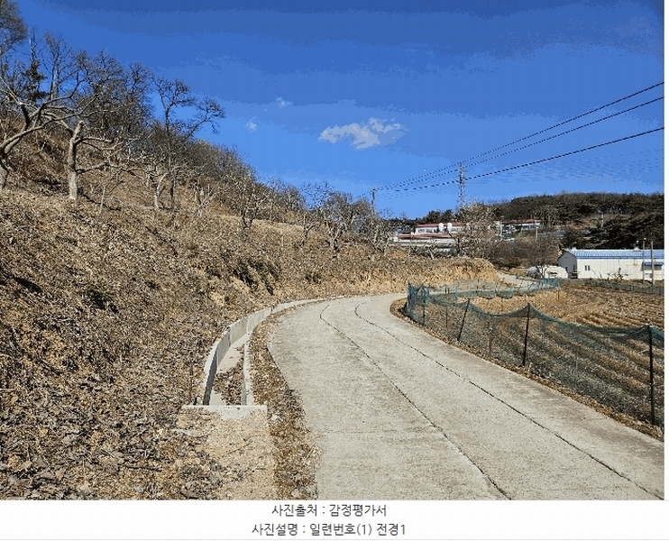2025타경50957 충청남도 당진시 순성면 갈산리 149 농지 경매 이미지