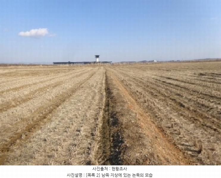 2025타경50975 충청남도 태안군 남면 양잠리 434-14 임야 경매 이미지