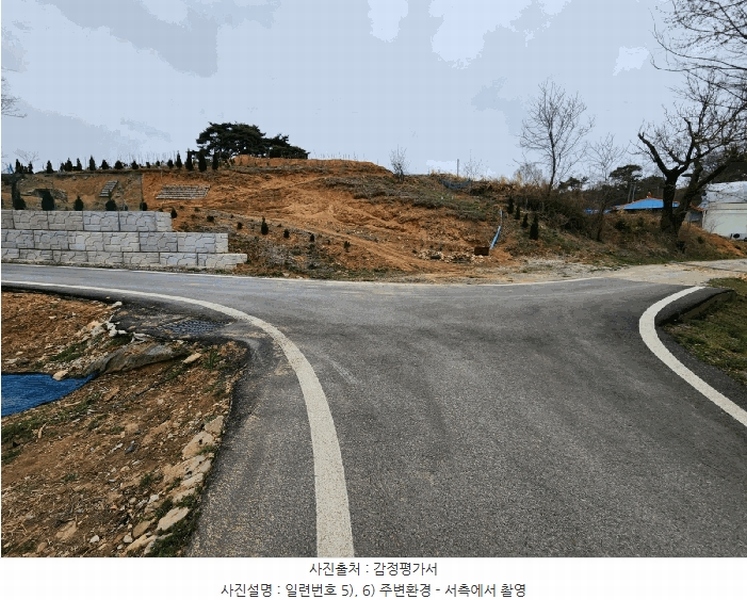2025타경51149 충청남도 서산시 운산면 와우리 668-2 농지 경매 이미지