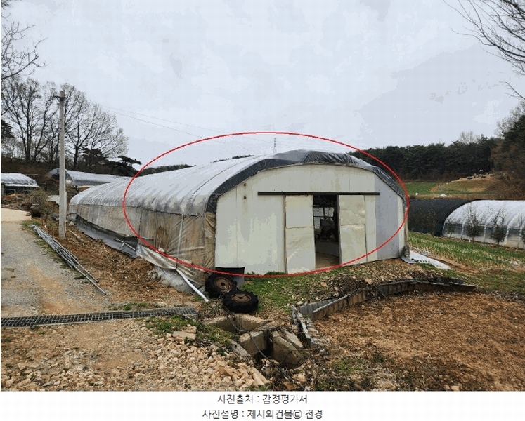 2025타경51149 충청남도 서산시 운산면 와우리 668-2 농지 경매 이미지
